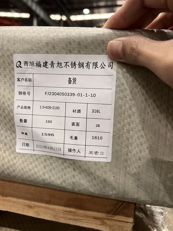 1.0mm 316 Stainless Steel Plate BV Standard Self Cleanliness